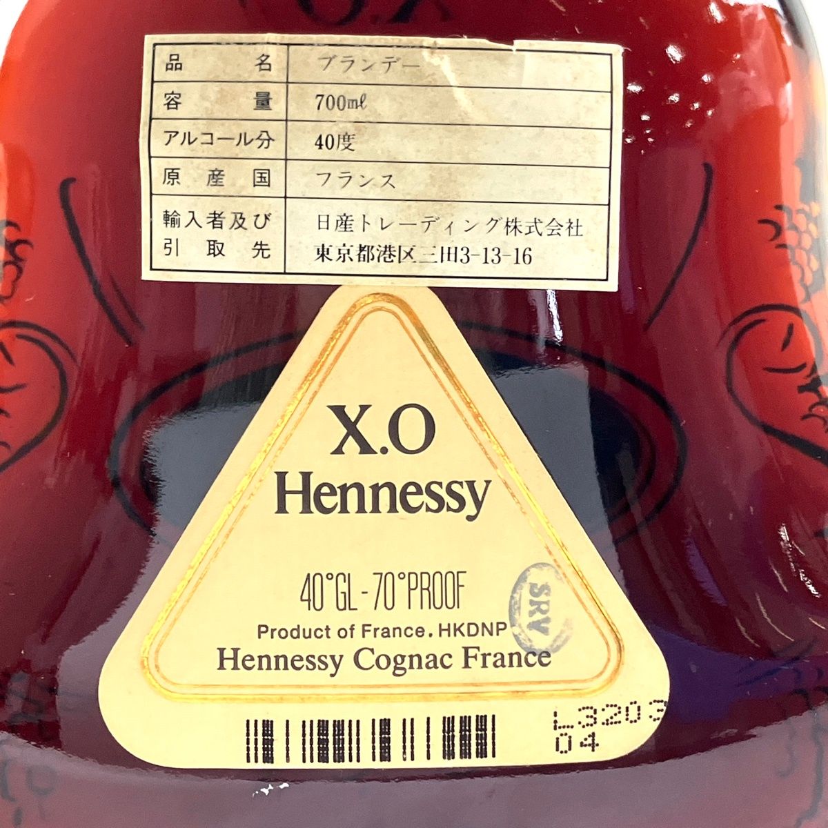 ヘネシー XO 金キャップ クリアボトル 700ml 古酒 - メルカリ