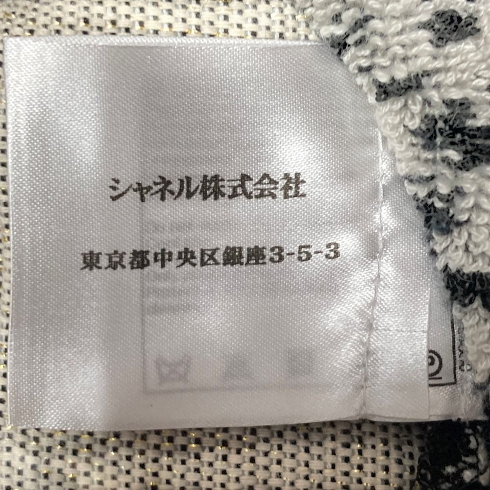 美品 CHANEL シャネル パイル地 ココマーク ポンチョ コート P53512 サイズ34/36 ブラック グレー レディース 古着 中古 USED