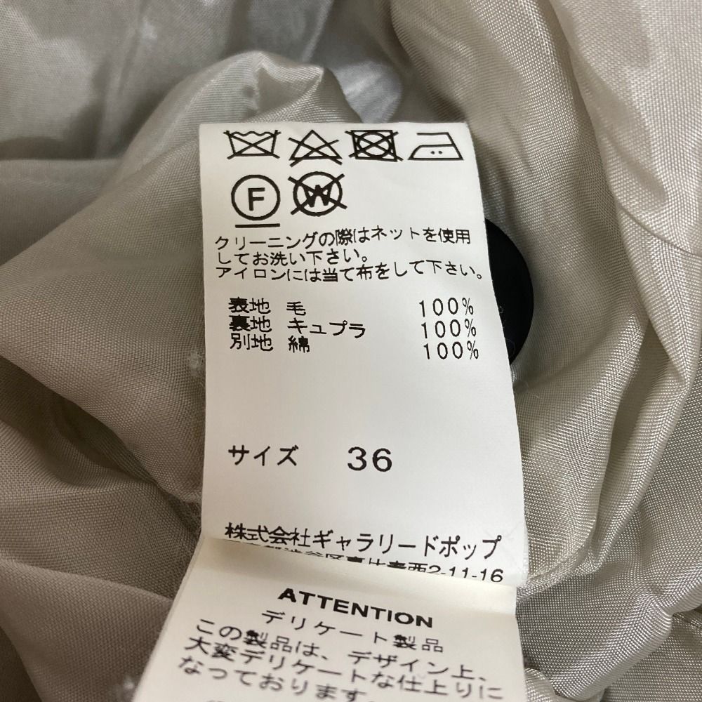 美品 pas de calais パドカレ ウールヘアライン ノーカラーコート