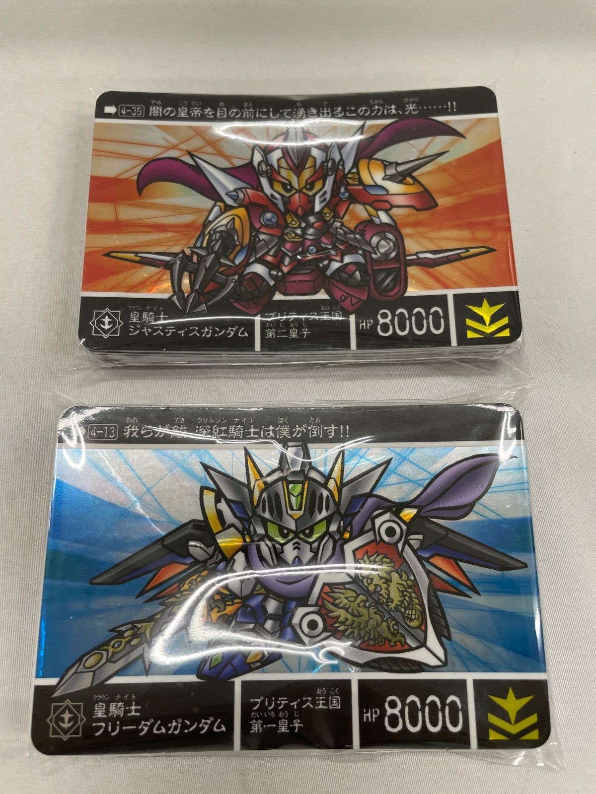 ☆【新約SDガンダム外伝】救世騎士伝承 新王光誕編 - メルカリ