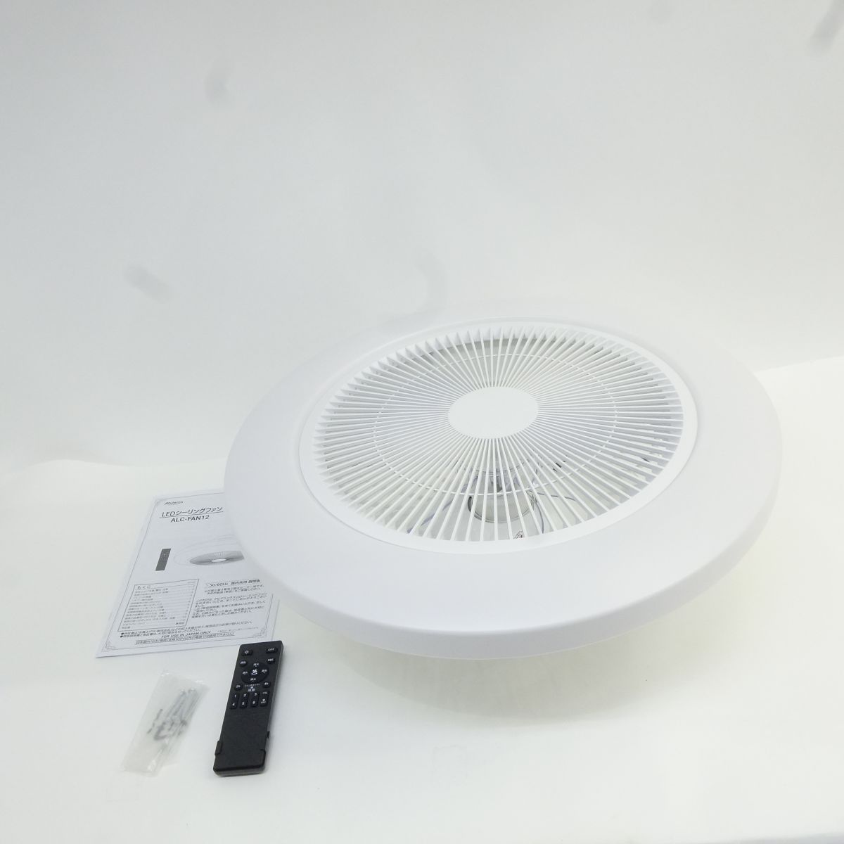アビテラックス LEDシーリングファン 12畳 ALC-FAN12 ※中古美品 - メルカリ