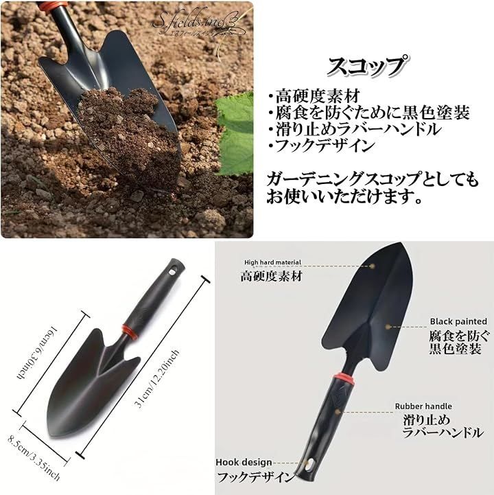 S.fields.inc ゴールドパン パンニング皿 スコップ ピンセット 3点