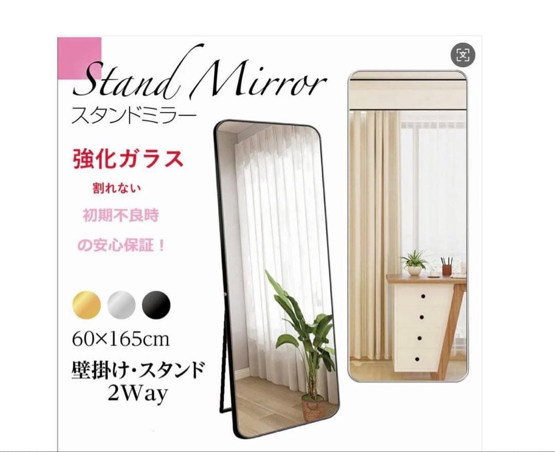 #3077　新強化鏡丸角 180x60 銀 ミラー　シルバー　新品　未使用品