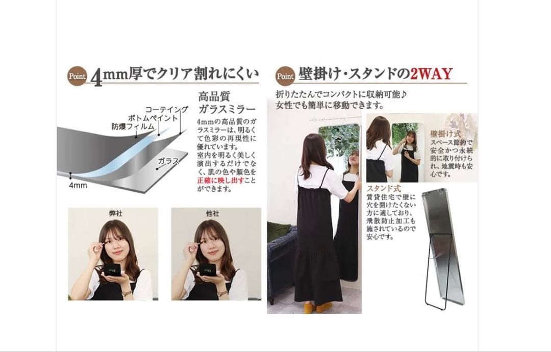 3077 新強化鏡丸角 180x60 銀 ミラー シルバー 新品 未使用品 - メルカリ
