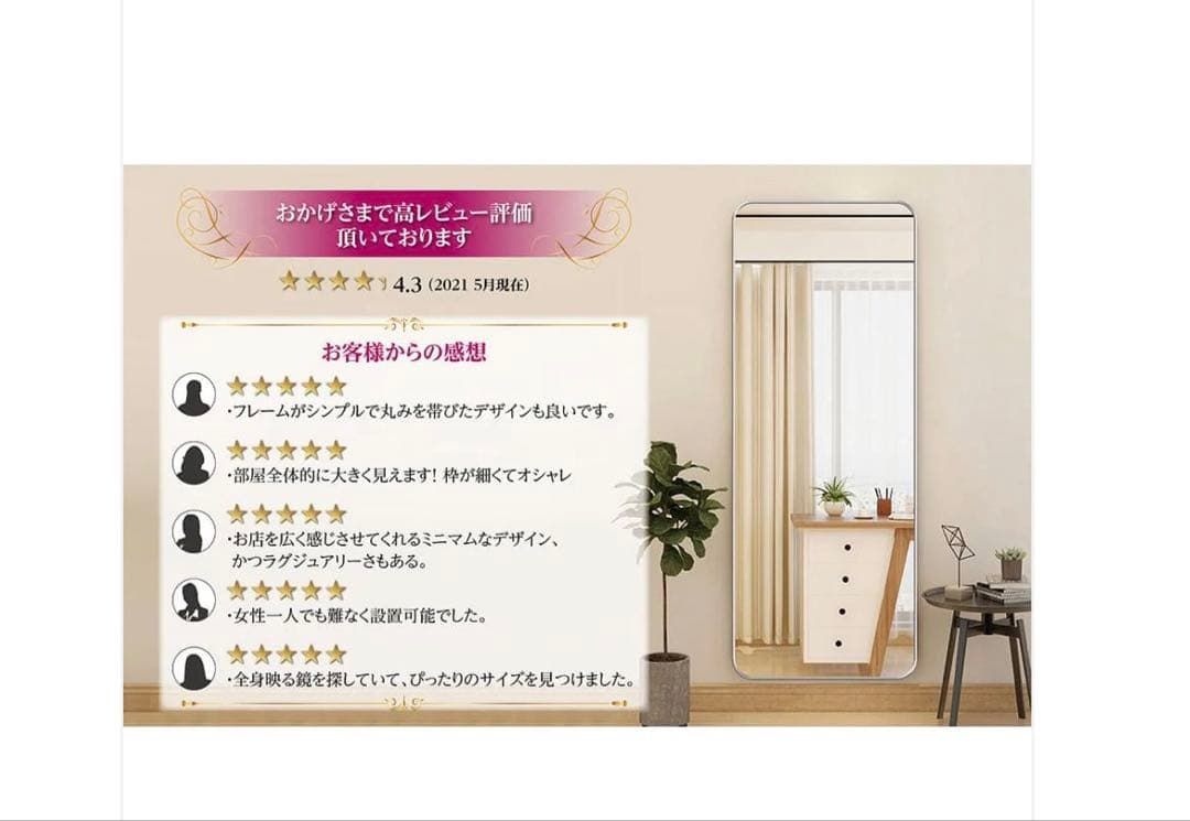 3077 新強化鏡丸角 180x60 銀 ミラー シルバー 新品 未使用品 - メルカリ