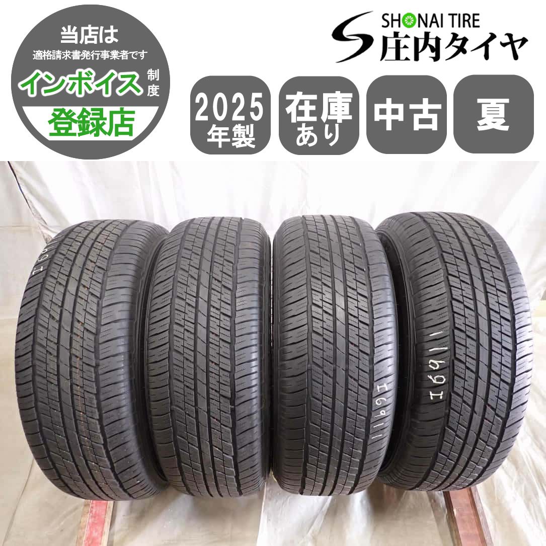 夏4本 会社宛 送料無料 265/65R18 114V ダンロップ グラントレック AT23 2025年製 バリ溝 LX 600 700h FJクルーザー エスカレード NO,I6911