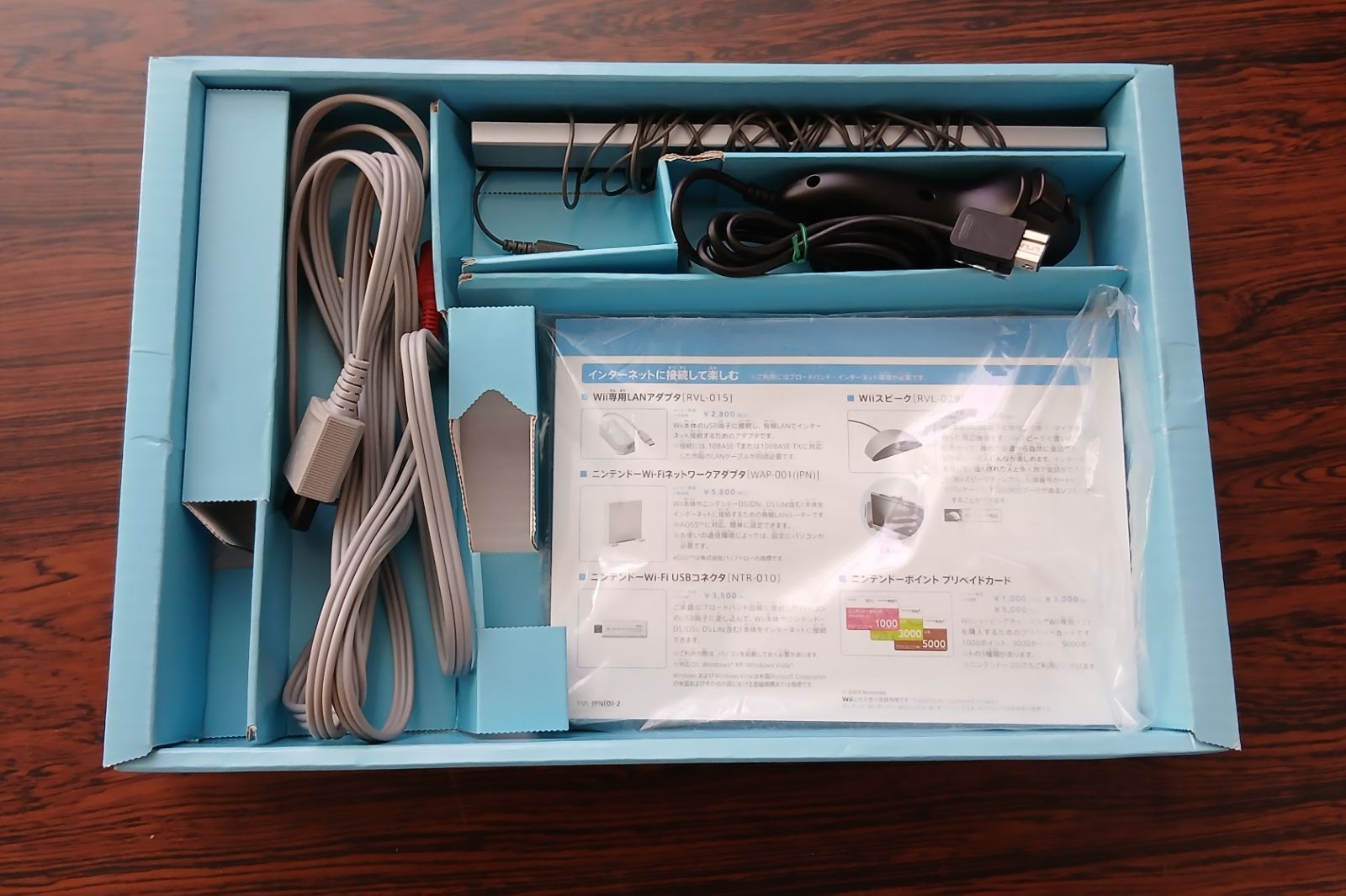 Wii本体セット 欠品あり 現状品 通電確認済み ブラック - メルカリ