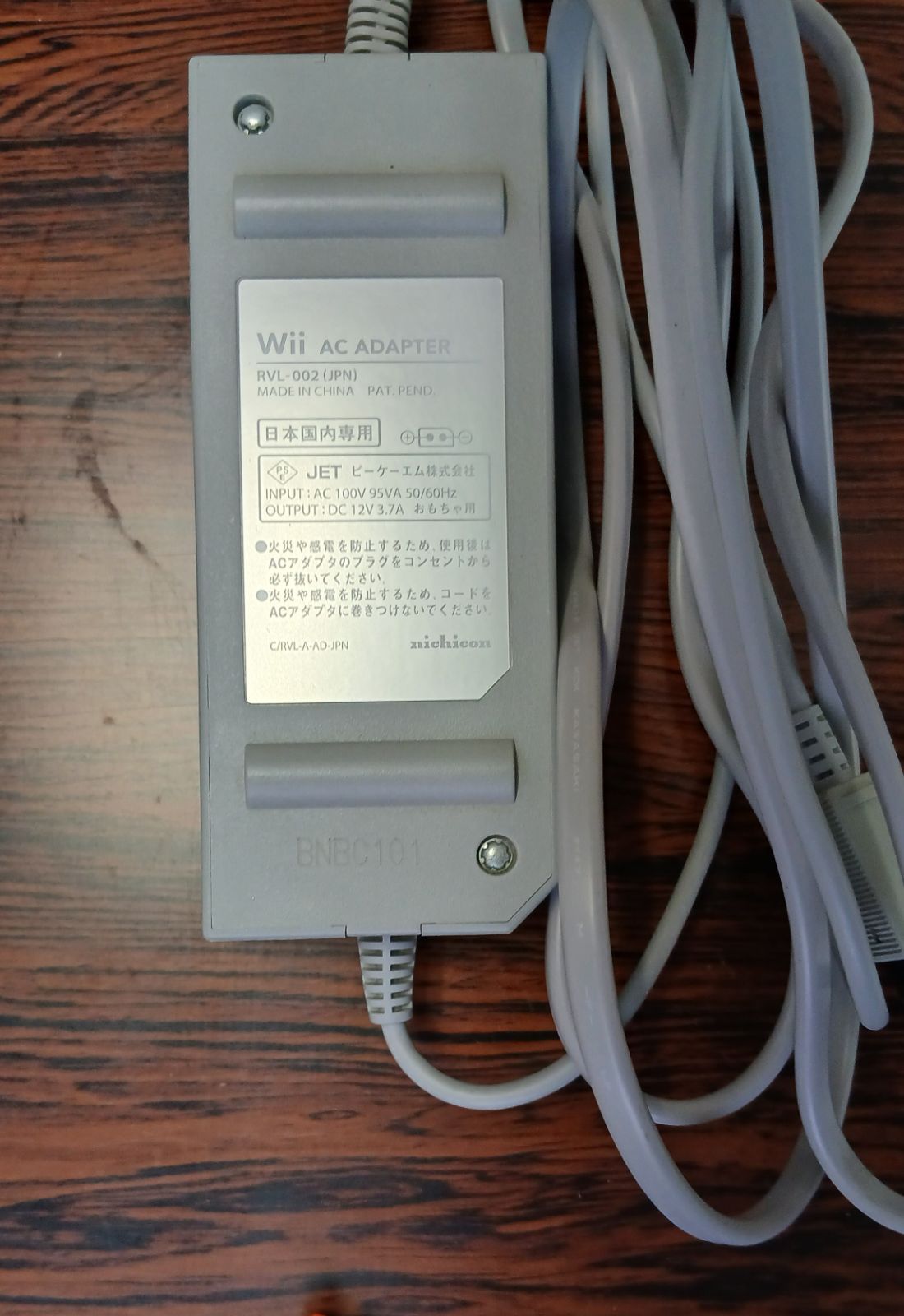 Wii本体セット 欠品あり 現状品 通電・動作確認済みで動作OKなもの