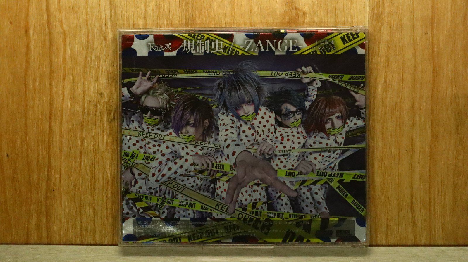 国内盤CD☆R指定/Rsitei□ 規制虫/-ZANGE- [Aタイプ] 【SDRA328