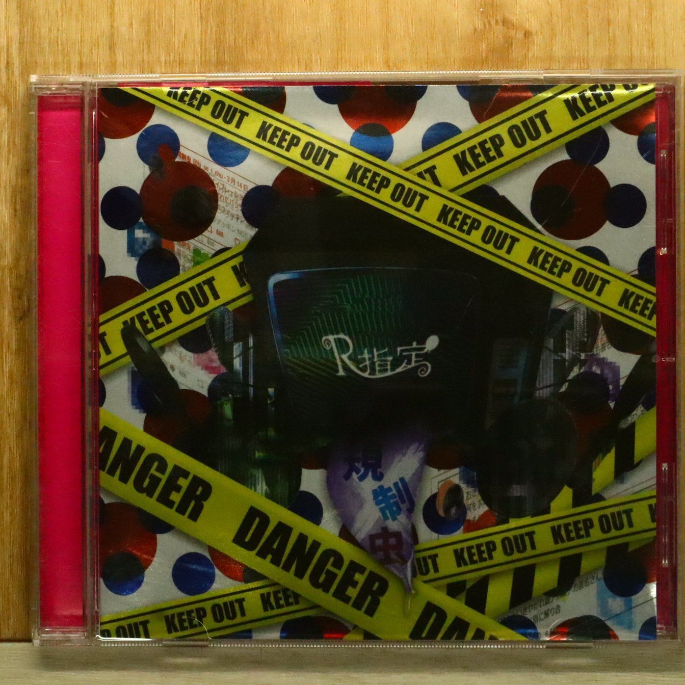 国内盤CD☆R指定/Rsitei□ 規制虫/-ZANGE- [Aタイプ] 【SDRA328