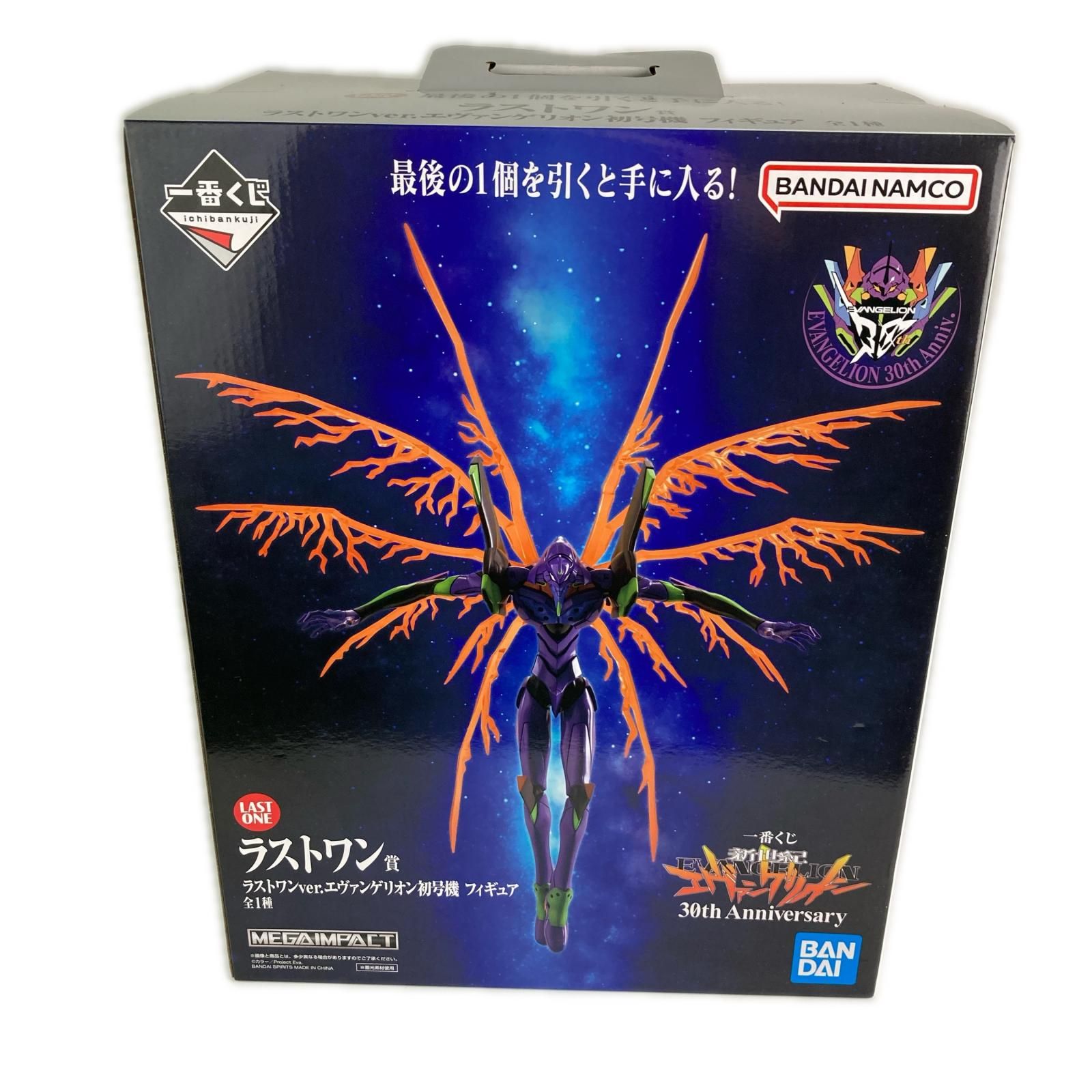 一番くじ エヴァンゲリオン初号機 30周年記念ラストワン賞　新品未開封 ラストワン賞 ラストワンver.エヴァンゲリオン初号機 一番くじ 新世紀