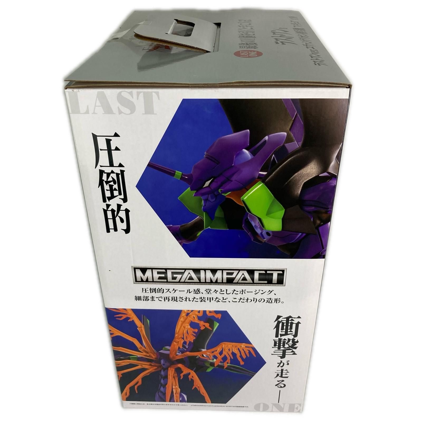 ラストワン賞 ラストワンver.エヴァンゲリオン初号機 一番くじ 新世紀