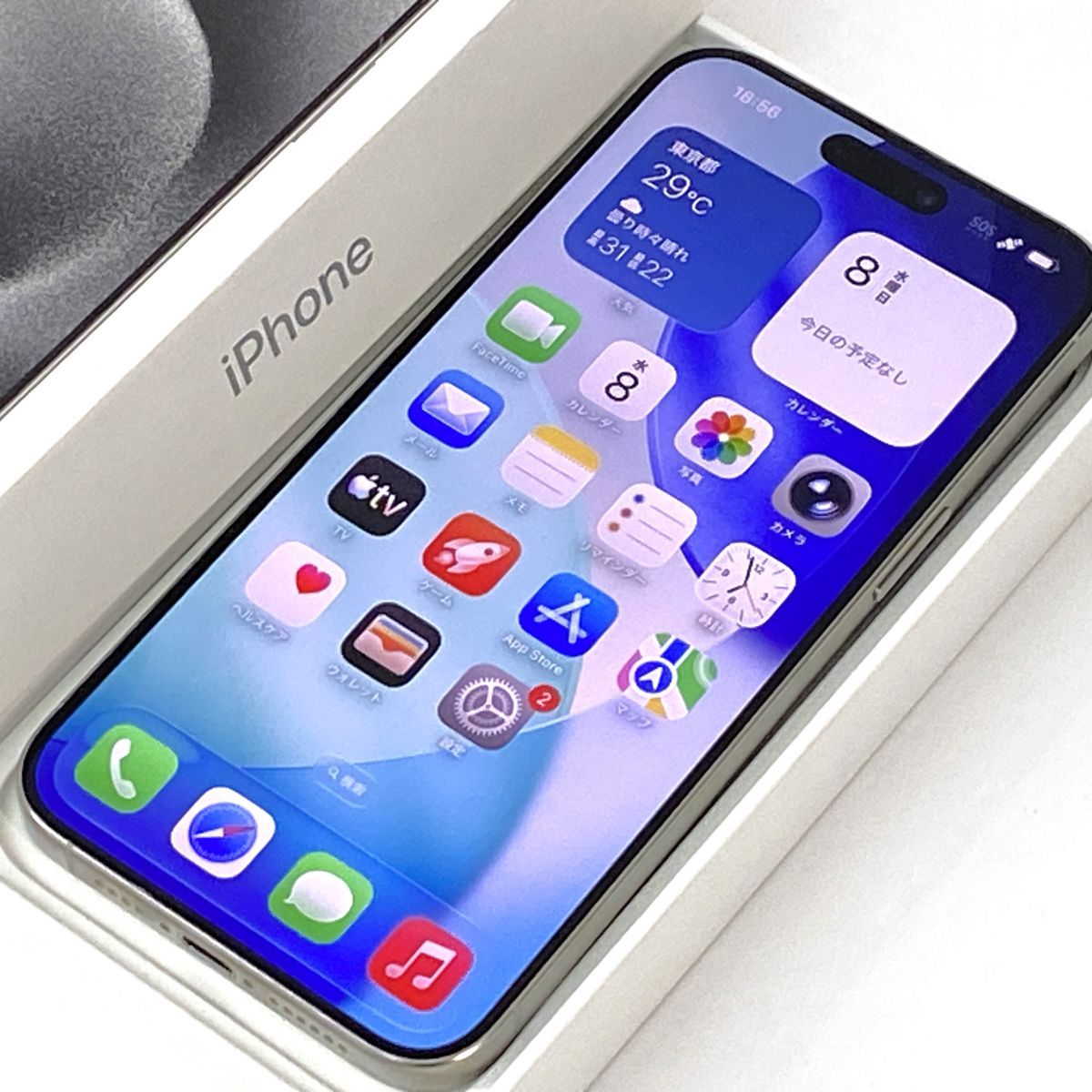 送料無料 iphone 15 Pro Max 256GB SIMフリー ナチュラルチタニウム
