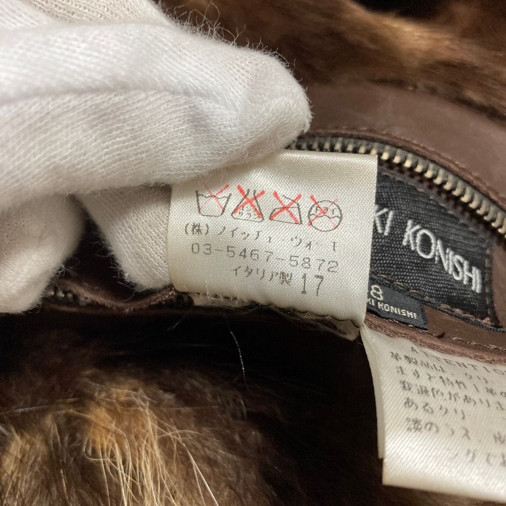 良品 YOSHIYUKI KONISHI ヨシユキコニシ ドン小西 山羊ファー ロング