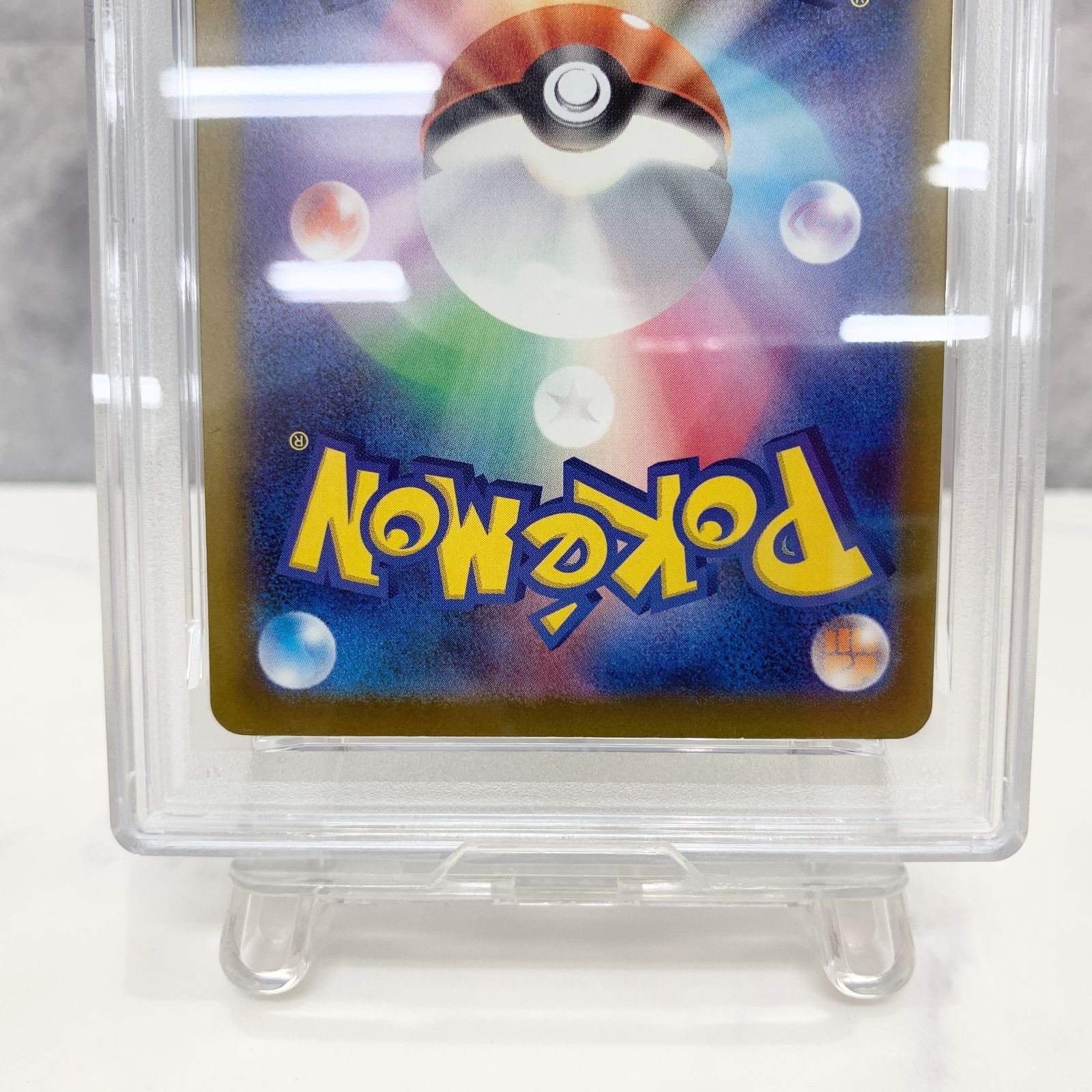 PSA10 メガカイリューex MA 232/193 fcp - メルカリ