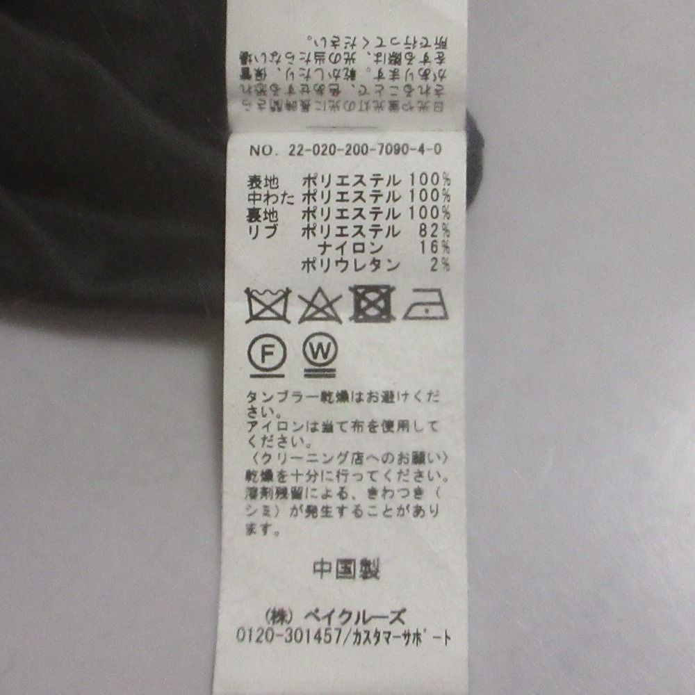 新品同様 Spick&Span スピックアンドスパン ナカワタソデボリューム 