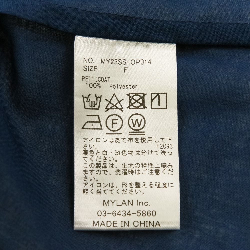 美品 23SS MYLAN マイラン Volume Sleeve Maxi Dress リネン