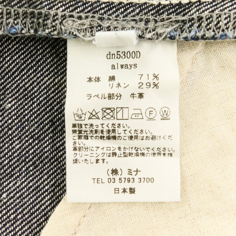 美品 mina perhonen ミナペルホネン always リネンブレンド デニム