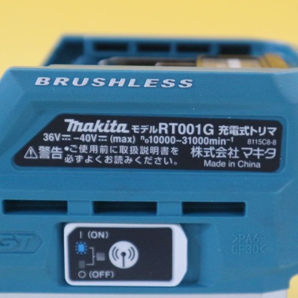 未使用品 makita/マキタ 充電式トリマ RT001G 40Vmax 2.5Ah バッテリー1個 充電器 ツールバッグ 未使用品 makita/マキタ 充電式トリマ RT001G 40Vmax 2.5Ah バッテリー1個 充電器 ツールバッグ