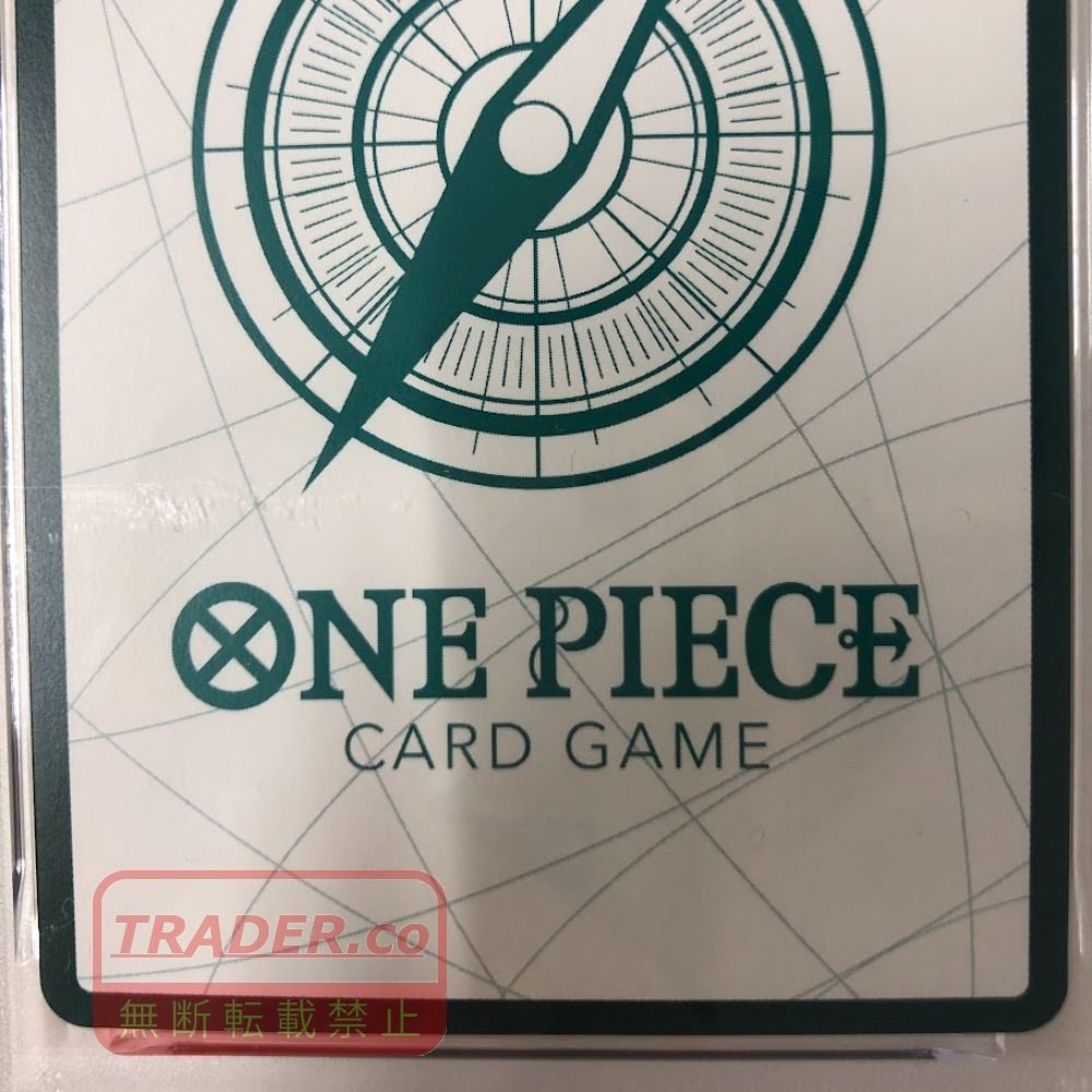 08w17833 PSA10 ワンピースカード エルバフ ドンカード ONEPIECE DAY