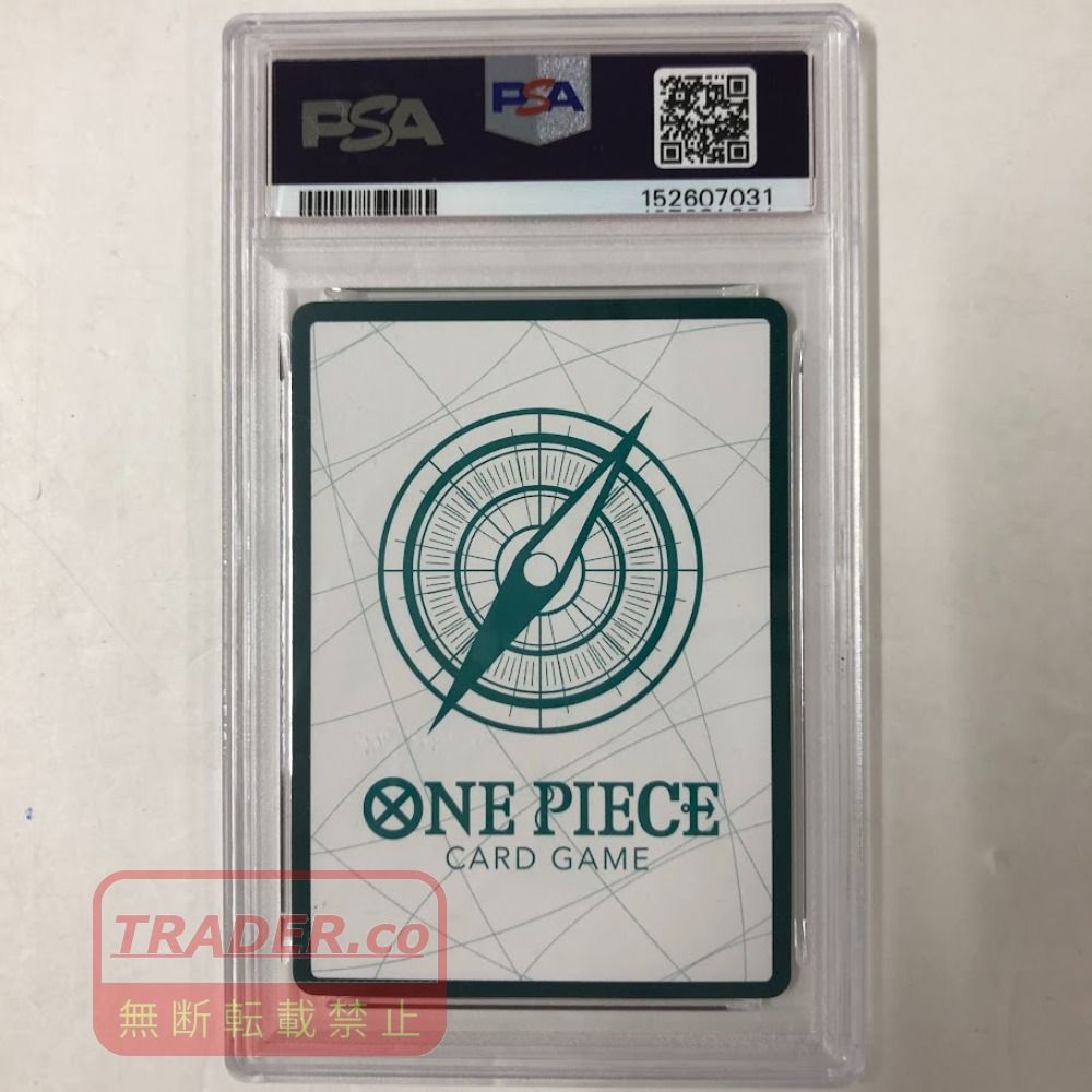 08w17833 PSA10 ワンピースカード エルバフ ドンカード ONEPIECE DAY