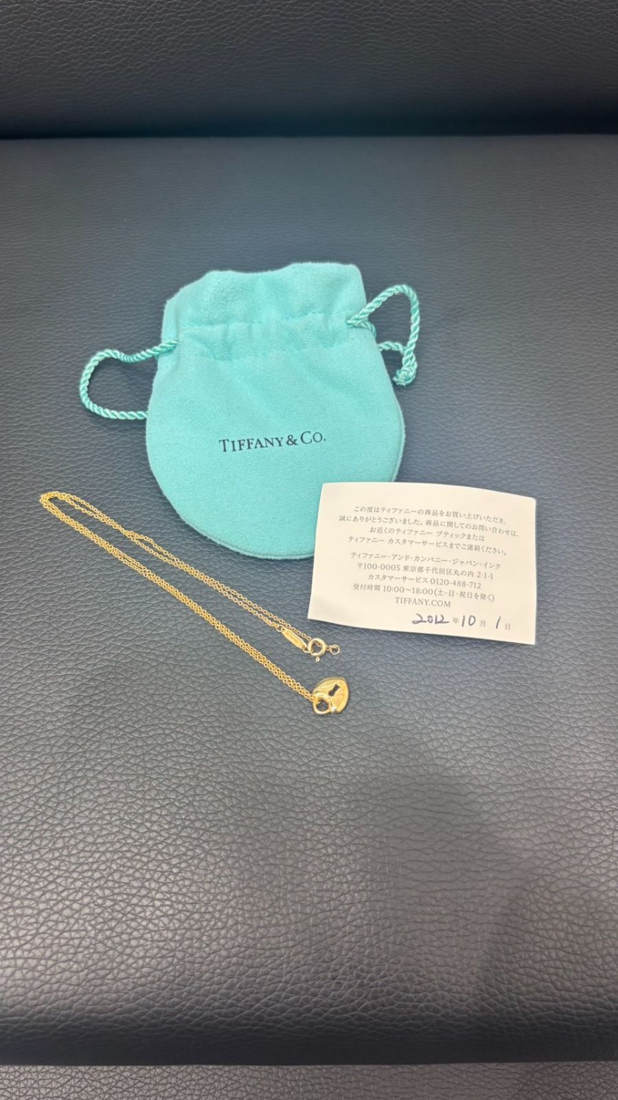 TIFFANY&Co. ティファニー オープンハート ネックレス ゴールドカラー 保存袋付き