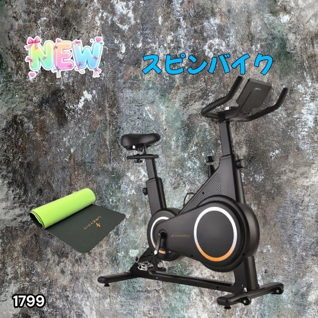#1799 エアロバイク ブラック 組み立て簡単 液晶モニター タブレットホルダー付き 専用マット付属 ペダル付属 10段階調整可 静音 電磁マグネット方式 ※一部地域離島別途配送料有