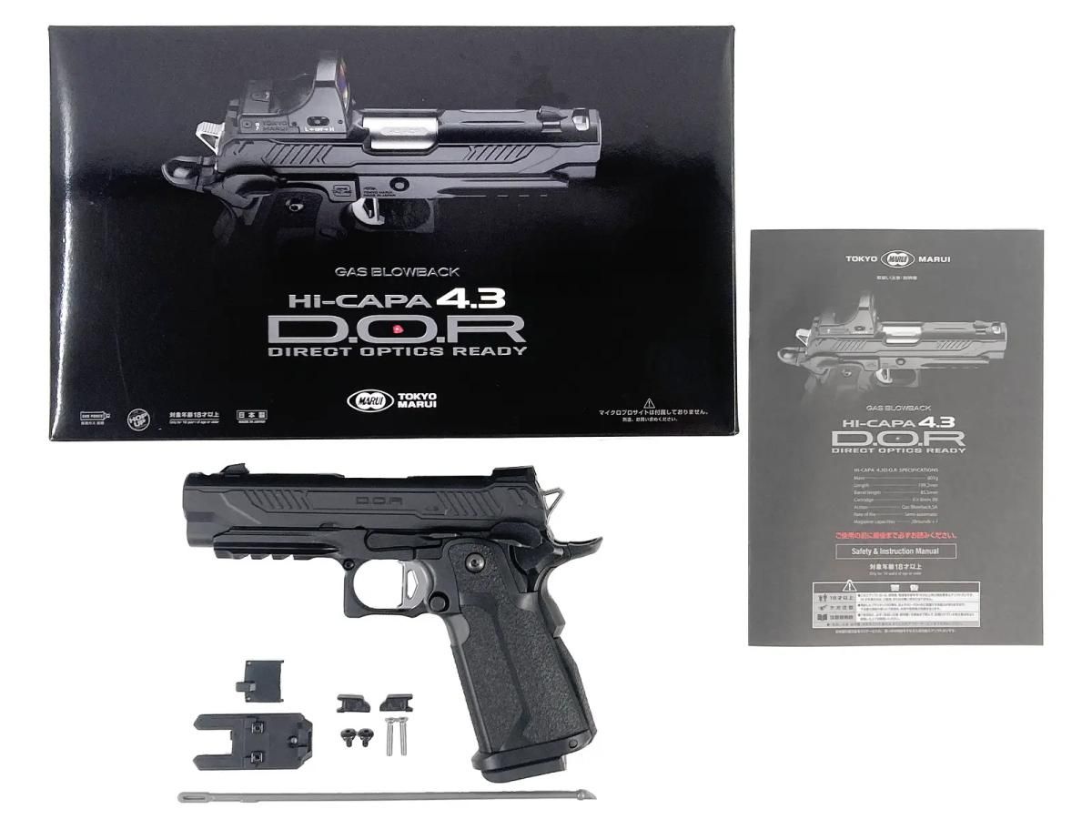 東京マルイGBB ハイキャパDOR 中古 東京マルイ] ハイキャパ4.3 D.O.R ガスブローバック (中古ランクA