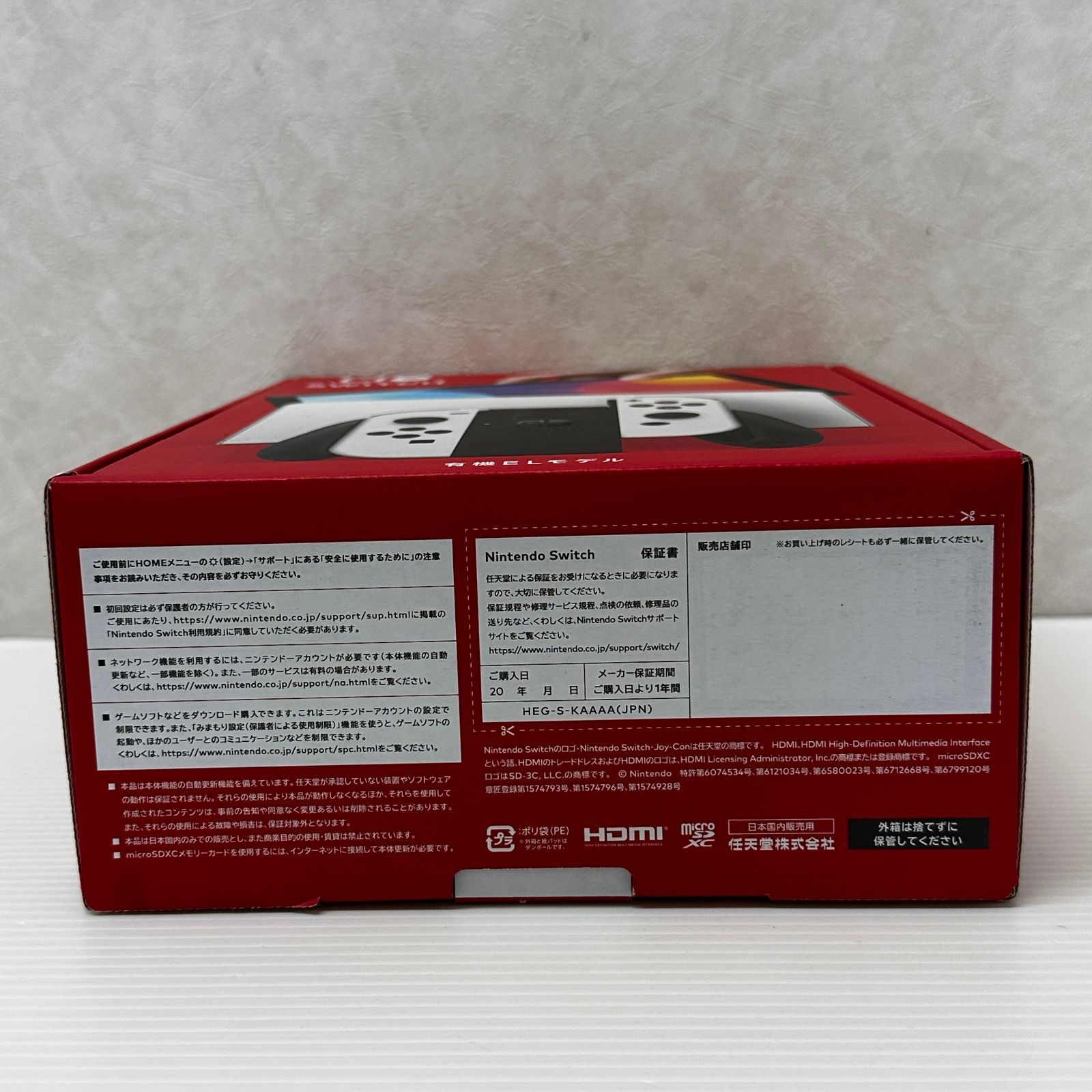 ① Nintendo Switch（有機ELモデル） Joy-Con(L)/(R) ホワイト 中古品