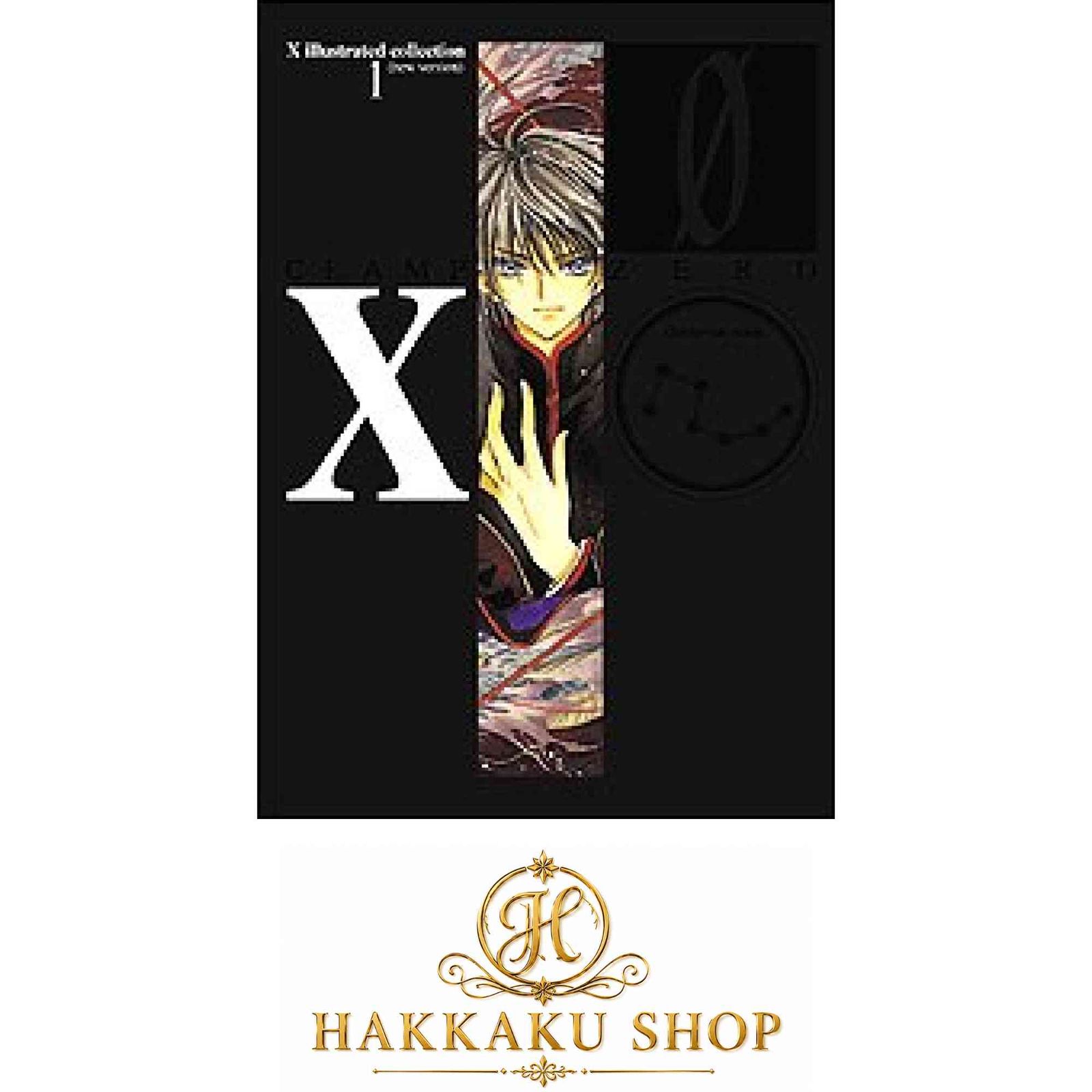 X illustrated collection 1 X0〔ZERO〕〈new version〉 CLAMP - メルカリ