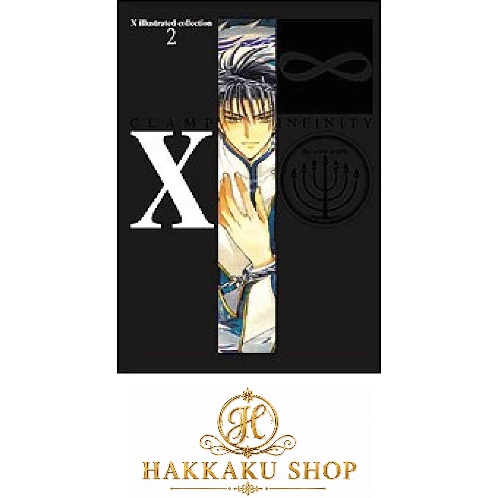 X illustrated collection 2 X∞〔INFINITY〕 CLAMP - メルカリ