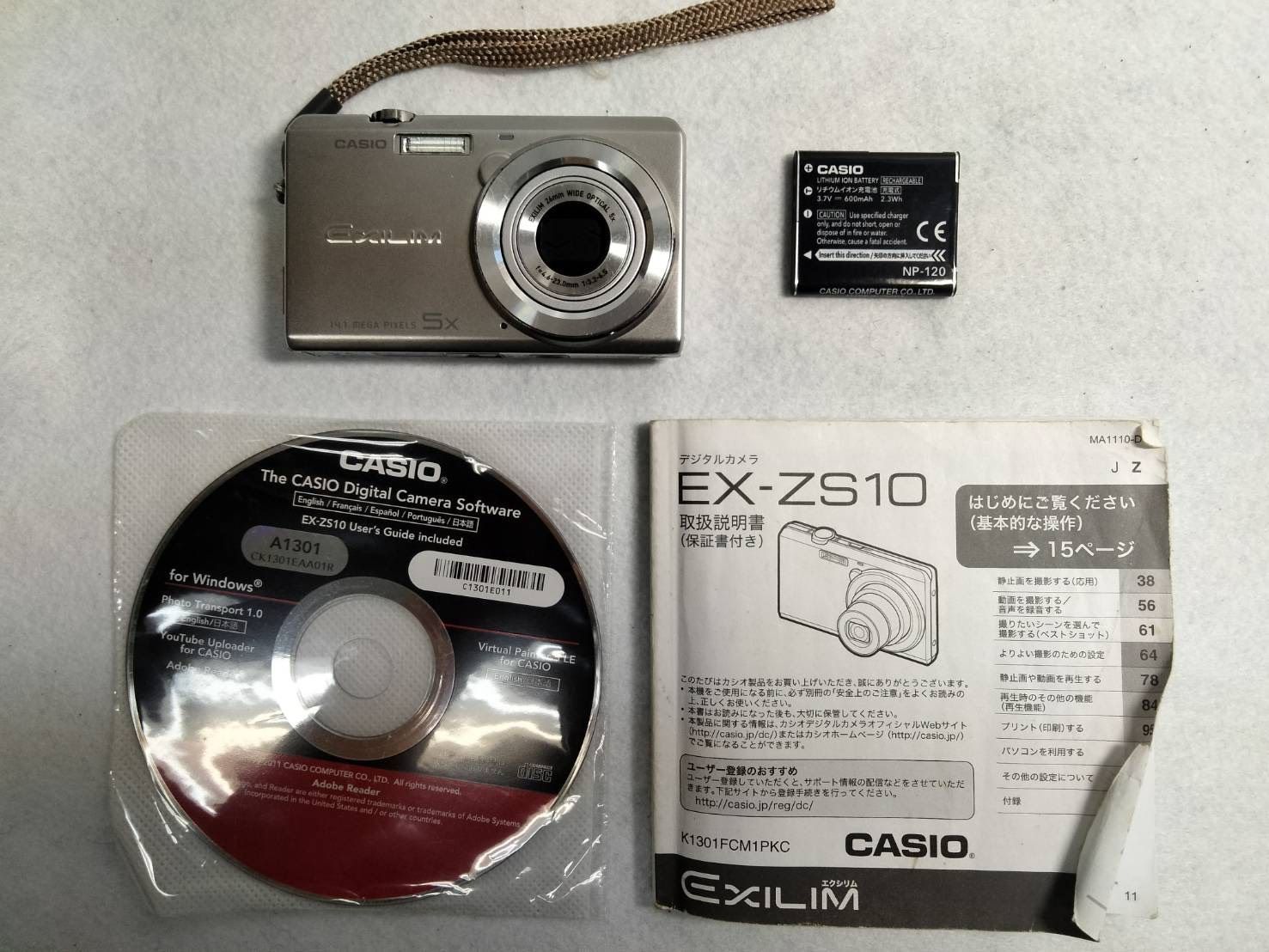 カメラ】CASIO カシオ EXILIM EX-ZS10 本体 デジタルカメラ SLV 動作