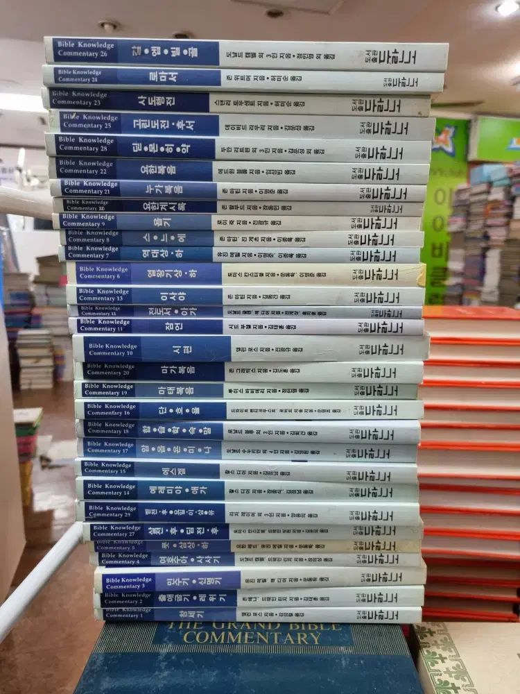 Bible Knowledge Commentary 두란노 30巻 宗教 本