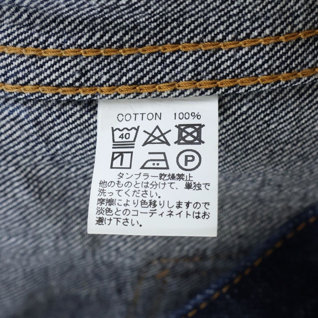 ボンクラ と は