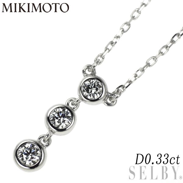 ミキモト K18WG ダイヤモンド ペンダントネックレス 0.33ct