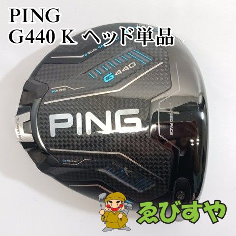 入間□【中古】 ドライバー ピン PING G440 K ヘッド単品 10.5[4374