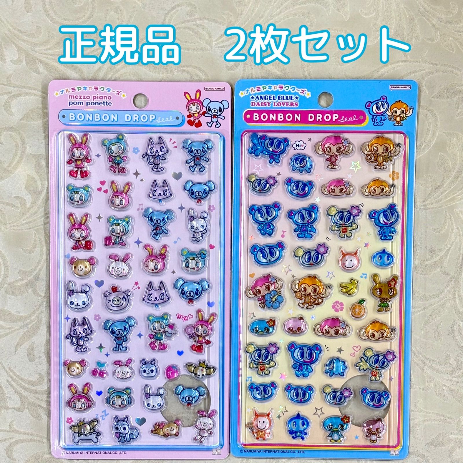 ナルミヤキャラクターズ ボンボンドロップシール 正規品 2枚セット