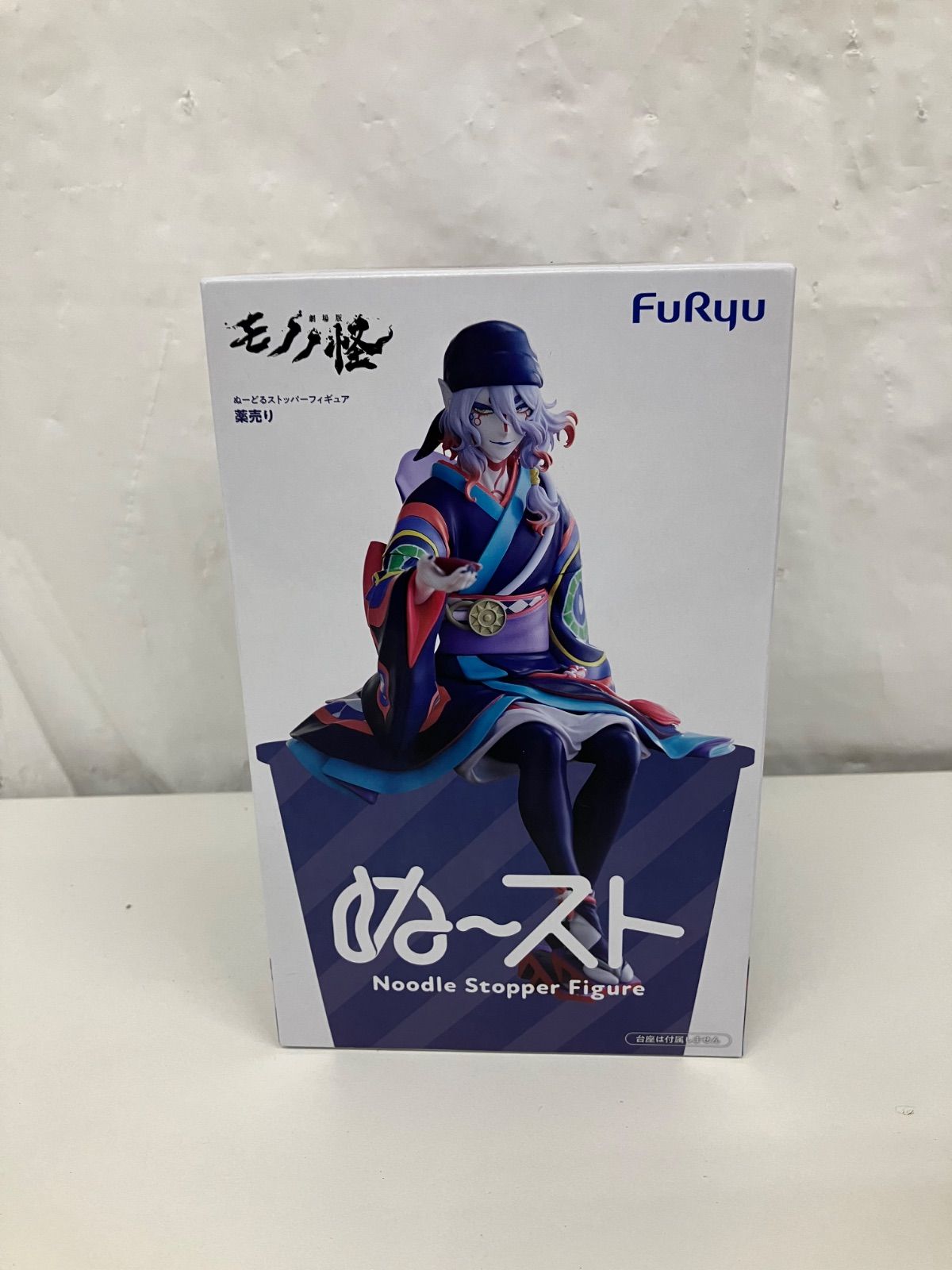 未開封 モノノ怪 ぬーどるストッパーフィギュア 薬売り 3個セット