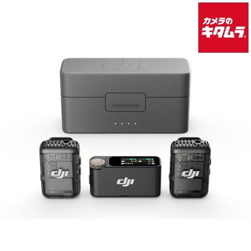 【新品】DJI 971425 Mic 2 (トランスミッター×2 + レシーバー×1 + 充電ケース)