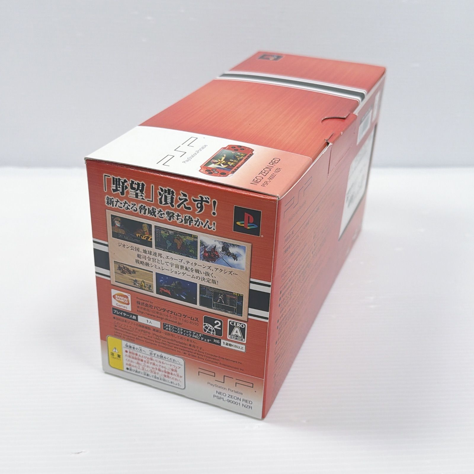 PlayStation Portable - 【完品・限定版】PSP-2000本体 ギレンの野望 アクシズの脅威 動作品 極美品 PSP 2000 ギレンの野望 アクシズの脅威 遊べるセット 動作確認