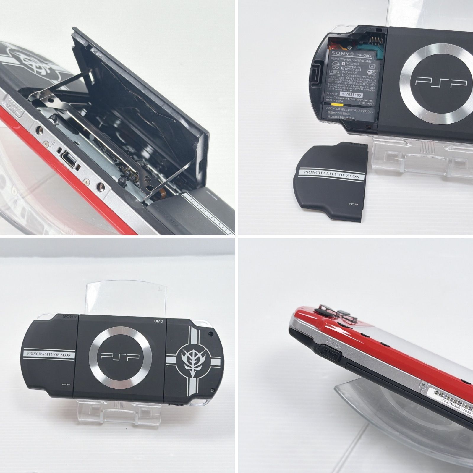 極美品 PSP 2000 ギレンの野望 アクシズの脅威 遊べるセット 動作確認