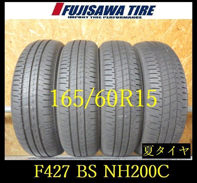 【F427】E◆送料無料◆2023年製造 約8部山◆BS ECOPIA NH200C◆165/60R15◆4本 26103729