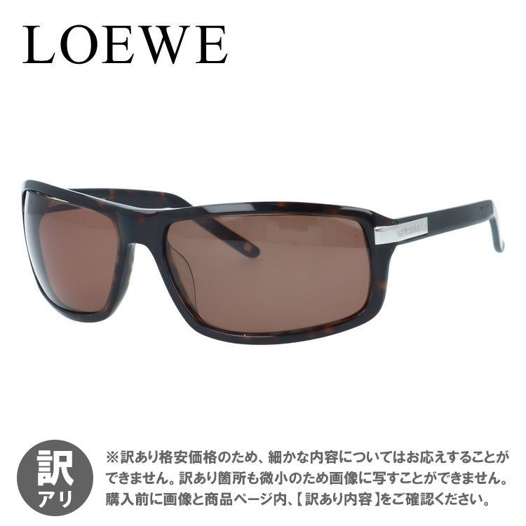 ジャンク品】 アウトレット 海外正規品 ロエベ サングラス LOEWE