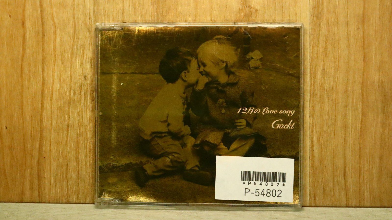 国内盤CD☆GACKT/GACKT□ 12月のLove song 【CRCP10024/4988007184304
