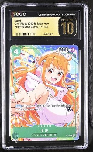 PSA10以上 CGC PRISTINE 10 ワンピースカード プロモーションカード