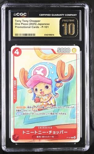 PSA10以上 CGC PRISTINE 10 ワンピースカード プロモーションカード