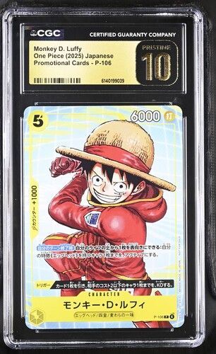 PSA10以上 CGC PRISTINE 10 ワンピースカード プロモーションカード