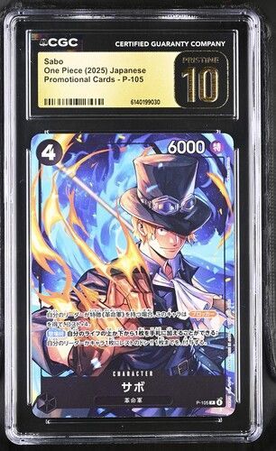 PSA10以上 CGC PRISTINE 10 ワンピースカード プロモーションカード