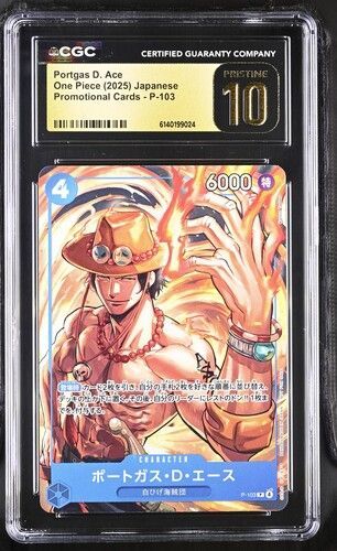 PSA10以上 CGC PRISTINE 10 ワンピースカード プロモーションカード