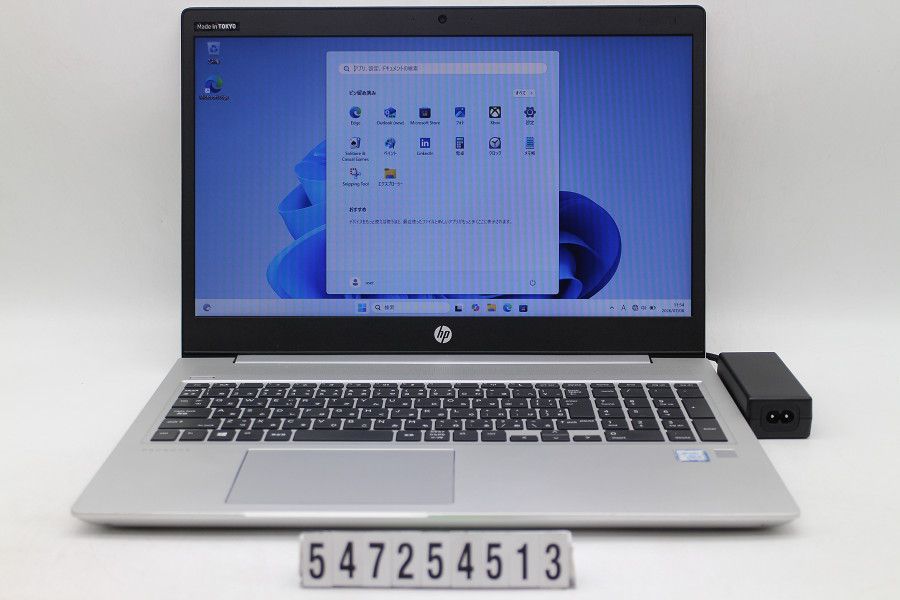 hp ProBook 450 G6 Core i5 8265U 1.6GHz/8GB/256GB(SSD)/15.6W/FWXGA(1366x768)/Win11 【547254513】